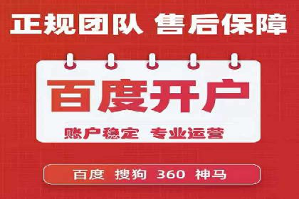 百度推广计费模式调整对企业的影响案例