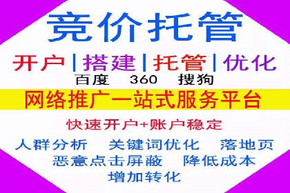 百度推广如何帮助企业实现营销目标